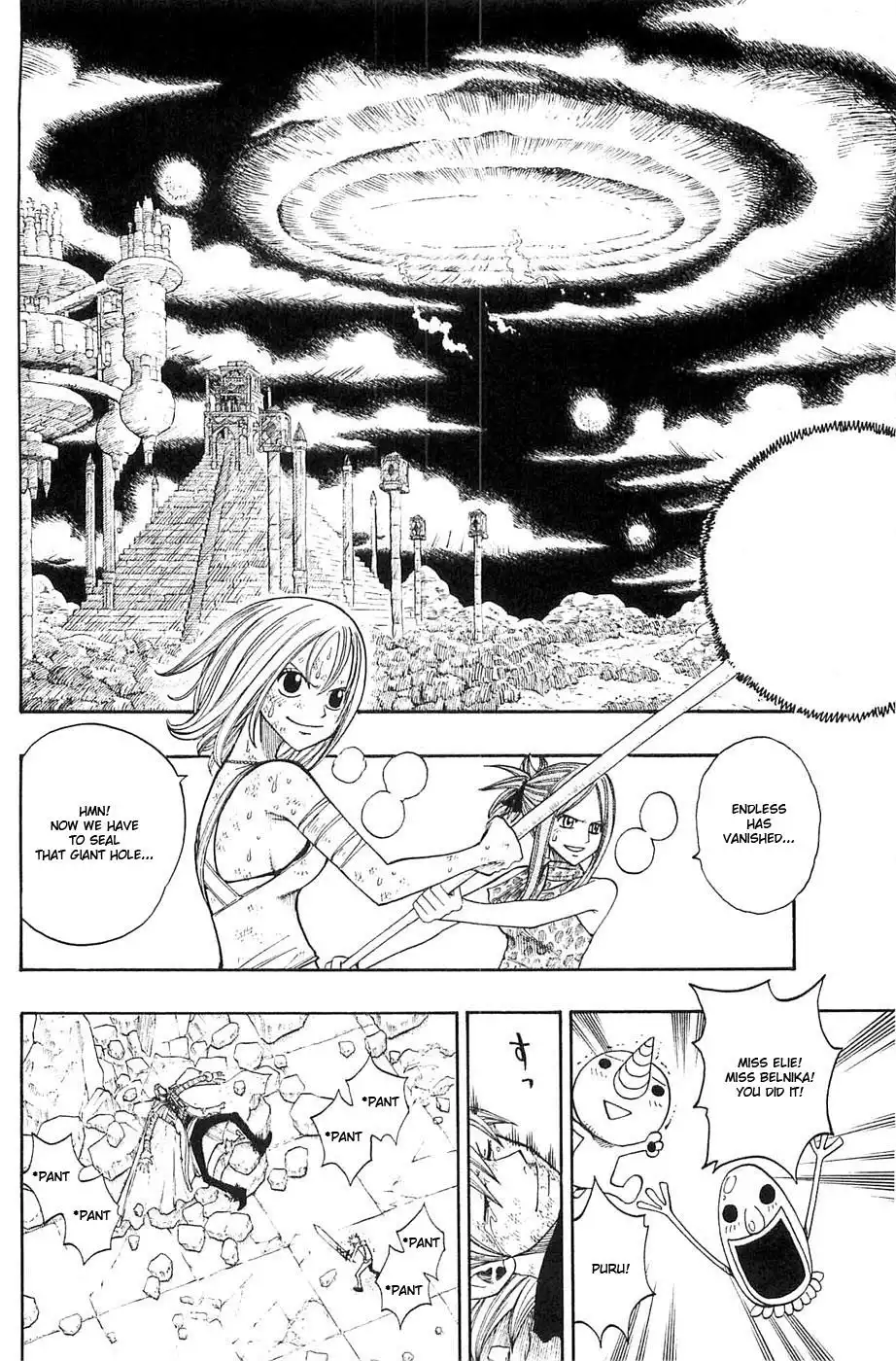 Rave Master Chapter 230 2